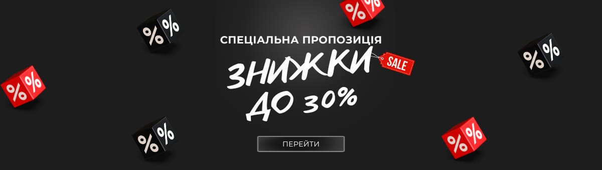 Акційні товари